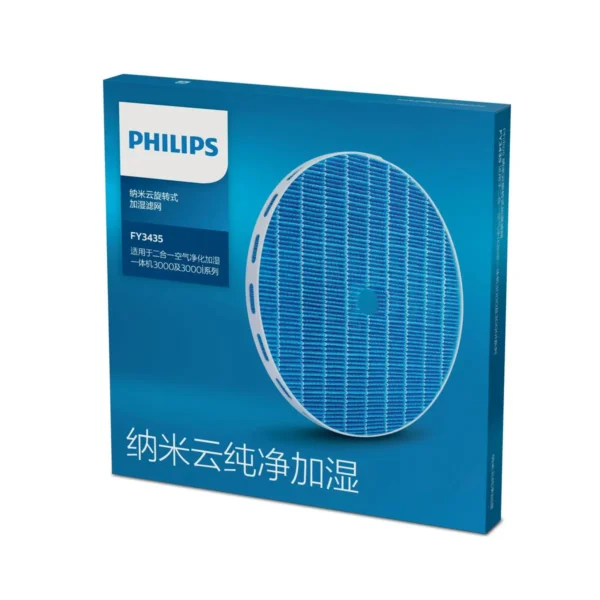 Philips FY3435/00 air filter