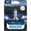 Philips RacingVision GT200 12972RGTB1 High performance