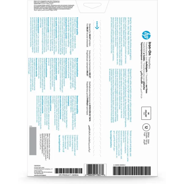 HP Iron-On Transfers, A4 (210 x 297 mm), 12 sheets
