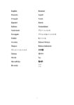 PDF Preview