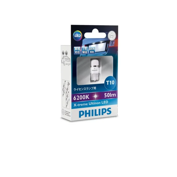 Philips X-treme Ultinon LED Car Lamp 127996000KX1