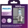 Philips LUM9003NGPS2 55 W Halogen