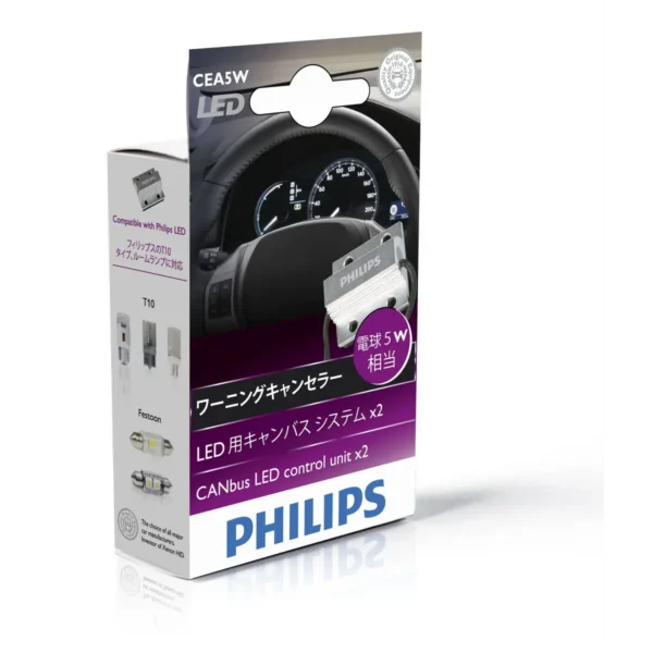 Philips X-treme Ultinon LED Interior and signaling bulb 127996700KX2