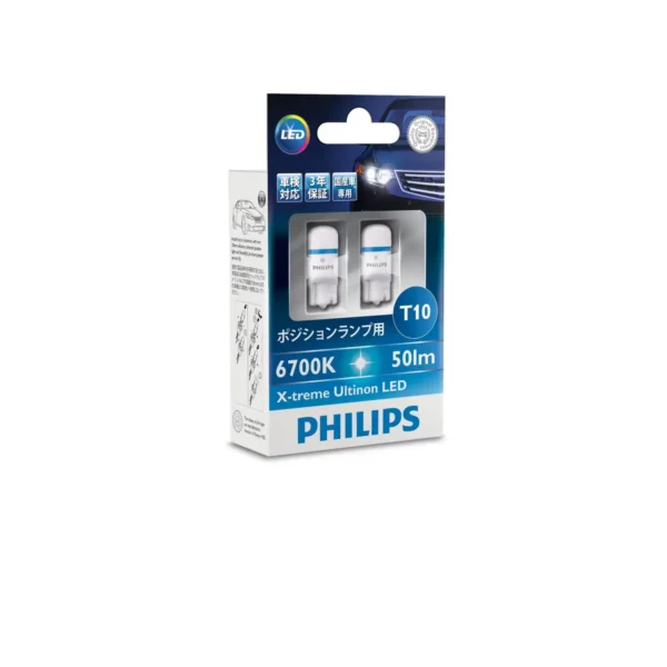 Philips X-treme Ultinon LED Interior and signaling bulb 127996700KX2