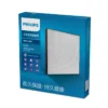 Philips FY1119/20 air filter