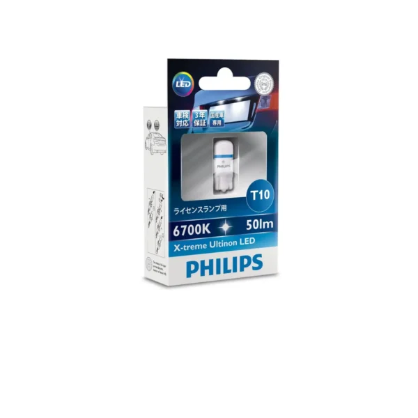 Philips X-treme Ultinon LED Interior and signaling bulb 127996700KX1