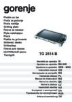PDF Preview