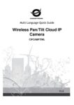 PDF Preview