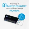 HP 642A Cyan Original LaserJet toner cartridge 1 pc(s)