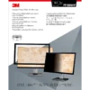 3M Framed Privacy Filter for 19″ Widescreen Monitor (16:10)