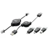 Trust USB and Network Connection Kit KVM cable Black 1.25 m